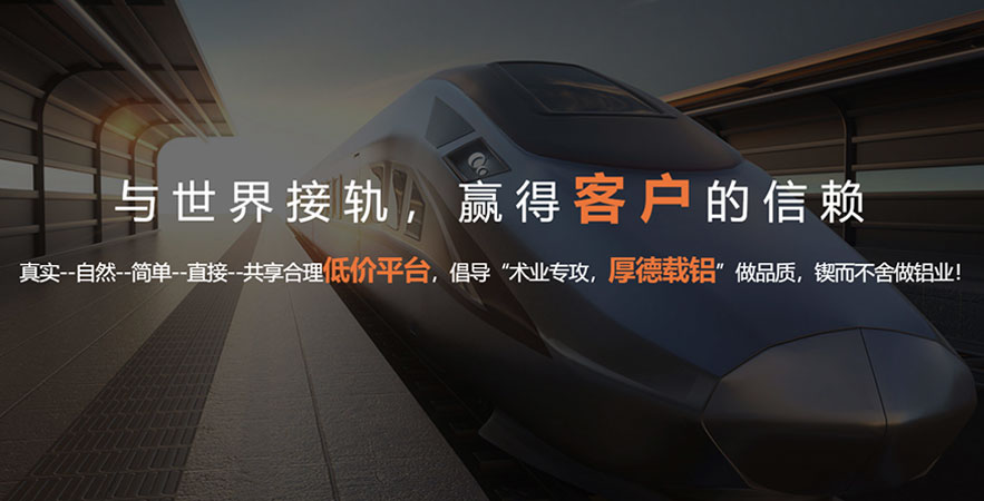 與世界接軌，贏(yíng)得客戶(hù)的信賴(lài)