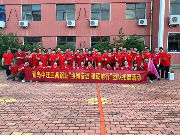  協(xié)同奮進(jìn)，砥礪前行——記公司團(tuán)建拓展活動